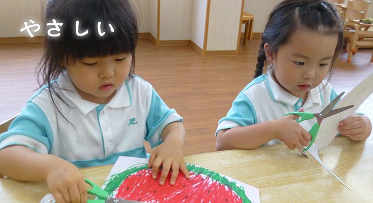 永興富士見こども園 園の様子2