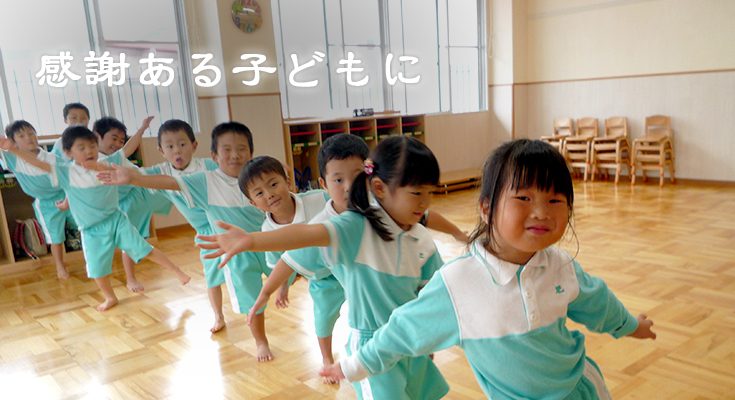 永興富士見こども園 園の様子3